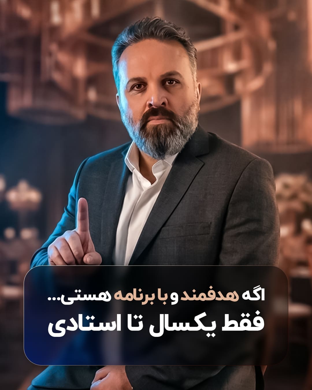 توضیج دوره TTC