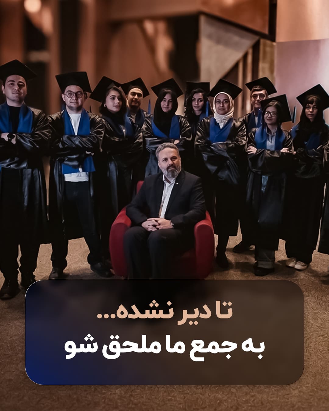 توضیج دوره TTC
